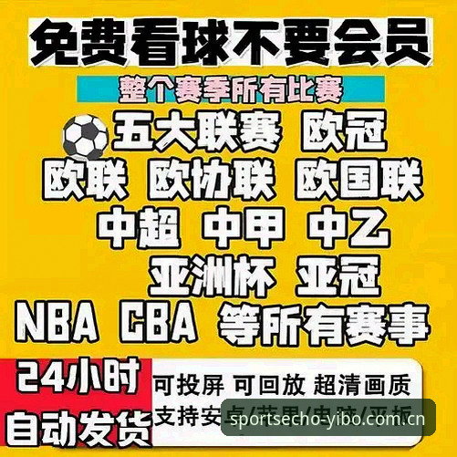 亿博体育台高清直播安装教程 亿博体育平台高清热门赛事直播安装教程:功能、性能与用户体验深度评测