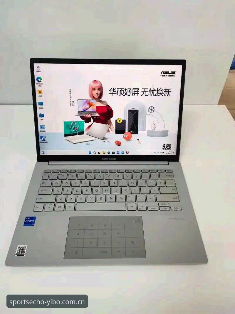 亿博体育平台注册流程全面解析：从入门到精通的操作指南