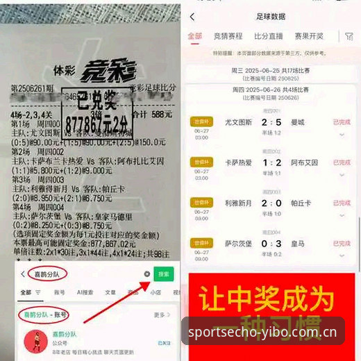 亿博体育台功能介绍 亿博体育平台功能深度解析:从赛事追踪到互动体验的实用指南