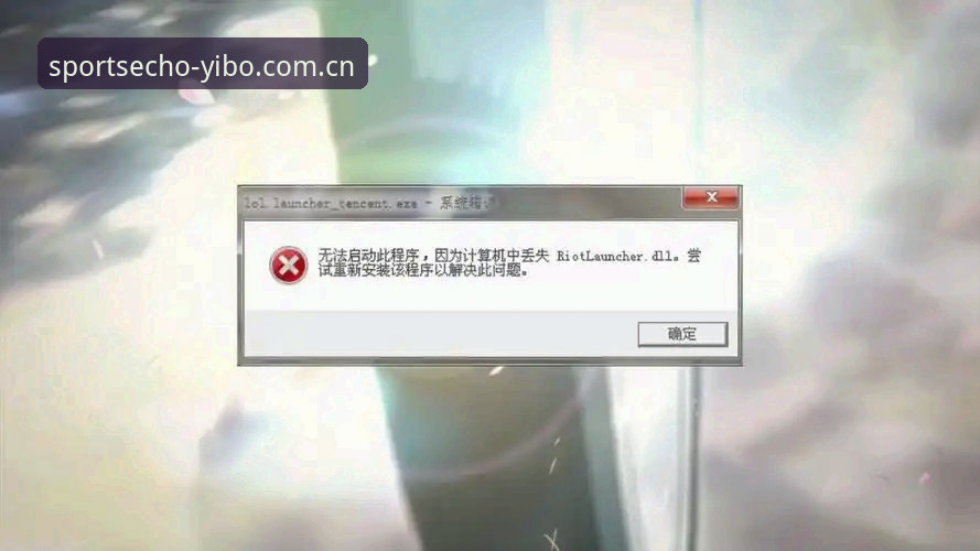 亿博体育台官方网站安装失败 亿博体育台官方网站安装失败完整解决指南:从报错原因到一键修复