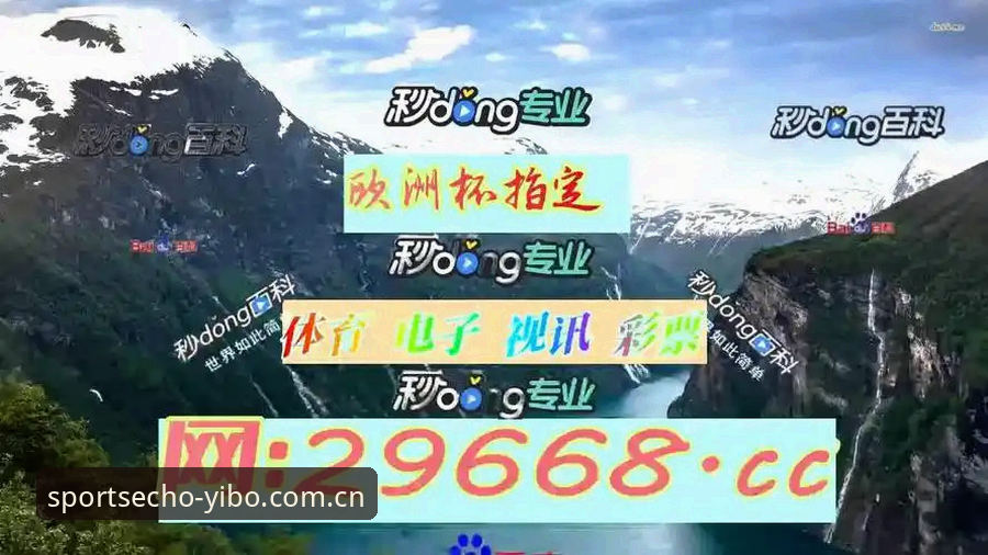 亿博体育台账号问题 vs 平台体验：新手如何避开注册与登录的常见坑？