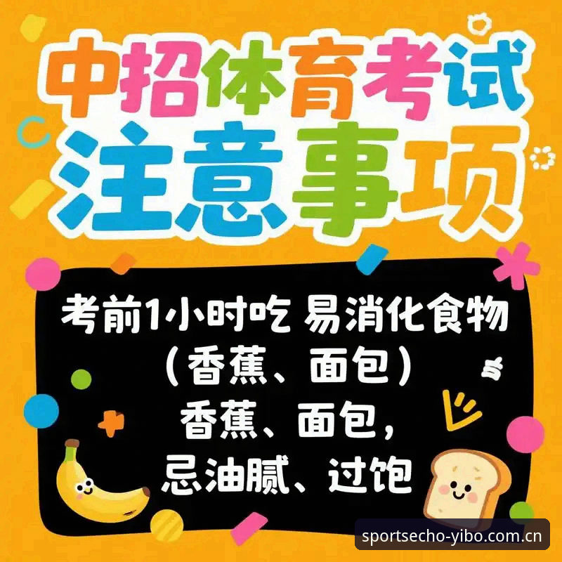 亿博体育台官网 亿博体育平台两年老用户的实战心得:从入门到精通,这些坑你别踩