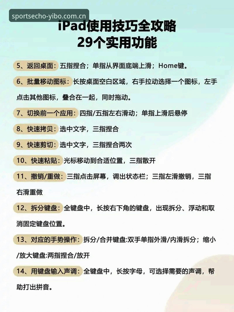 亿博体育台高清直播最新版 亿博体育平台高清直播最新版完整使用指南:从入门到精通
